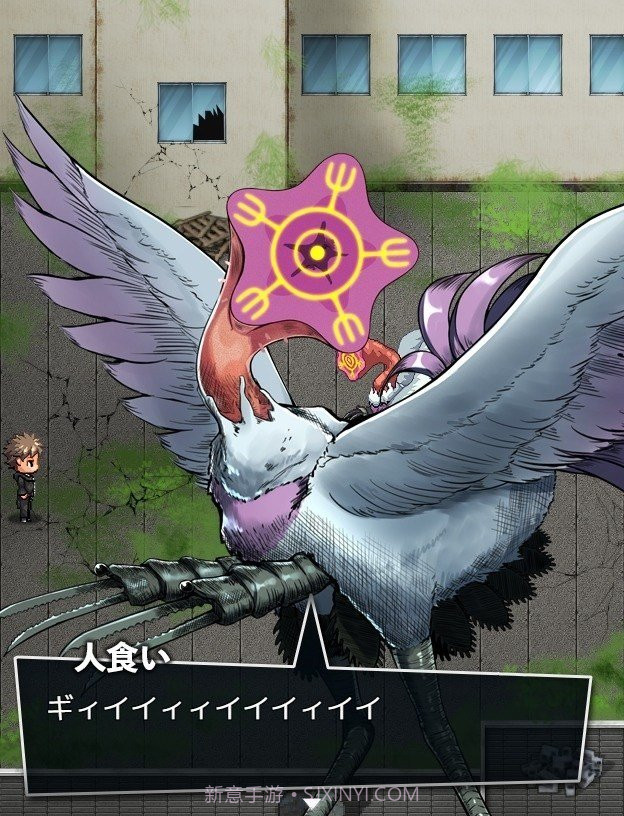 天国大魔境截图2