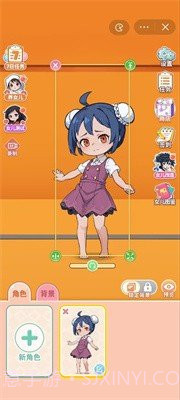 女儿养成日记截图3