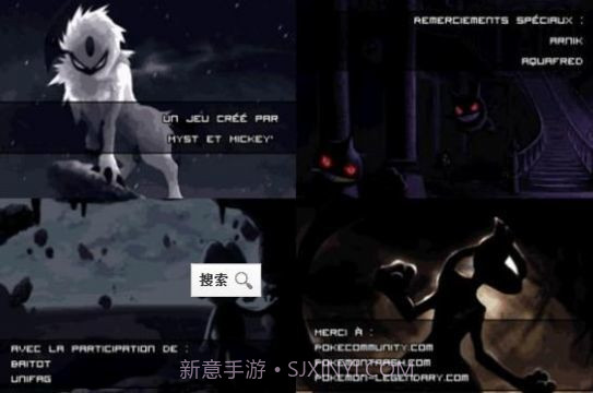 口袋妖怪紫光金手指版截图3 口袋妖怪紫光金手指版截图3