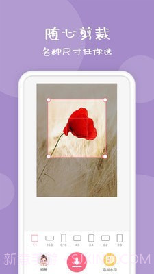 今日水印截图5 今日水印截图5