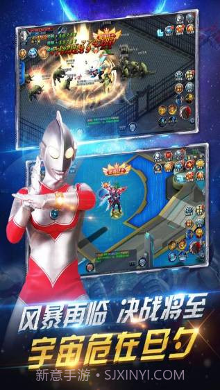 疯狂追击超人截图3 疯狂追击超人截图3