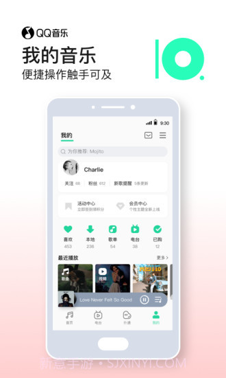 QQ音乐10.16.0.4 Beta简洁模式内测官方版 v11.3.0.20截图2