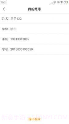 数字书法截图2 数字书法截图2