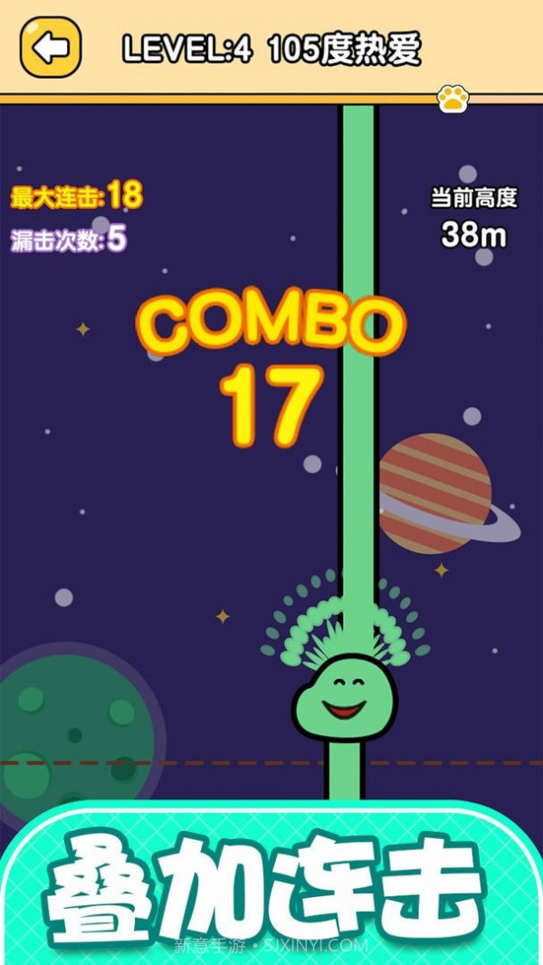 猫咪弹弹弹截图1