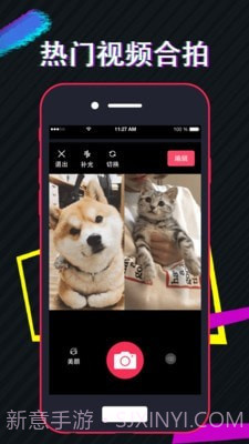 快剪视频截图2