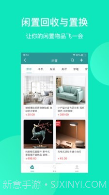 群苑(物业服务)截图2 群苑(物业服务)截图2
