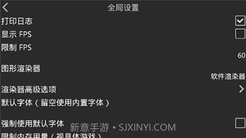 kirikiroid模拟器截图1 kirikiroid模拟器截图1