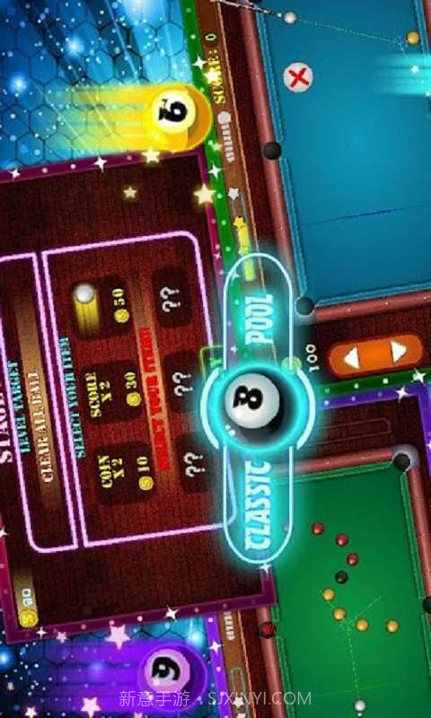 花式桌球截图2