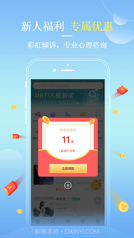 彩虹倾诉截图3 彩虹倾诉截图3