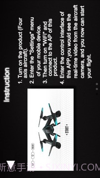 UFO FPV截图2 UFO FPV截图2