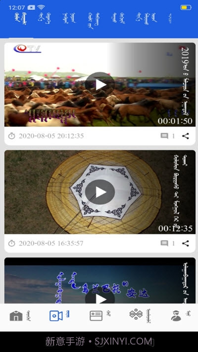 莫尔格勒截图1 莫尔格勒截图1