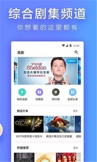 看看屋手机版截图4