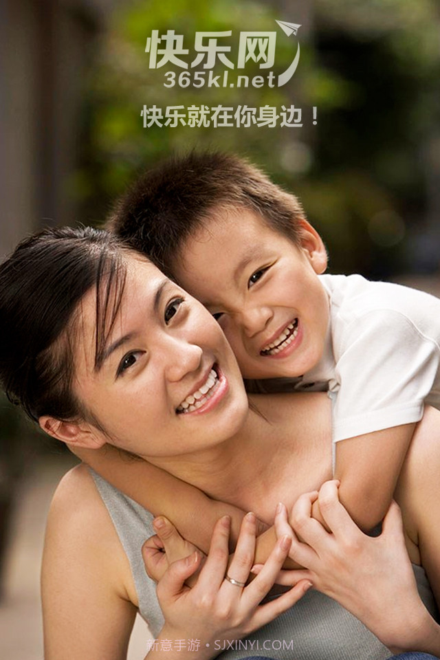 贵港快乐网截图1 贵港快乐网截图1