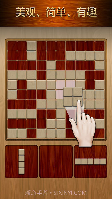 伍迪拼图WoodyPuzzle汉化版 1.0.9截图3