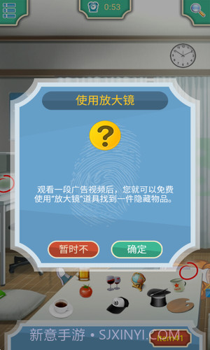 侦探大明星截图3