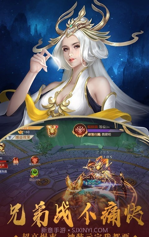 苍穹仙灵诀截图3 苍穹仙灵诀截图3