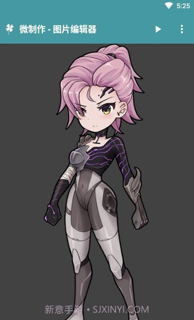 微制作图片编辑器截图1 微制作图片编辑器截图1