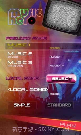 音乐英雄截图5 音乐英雄截图5