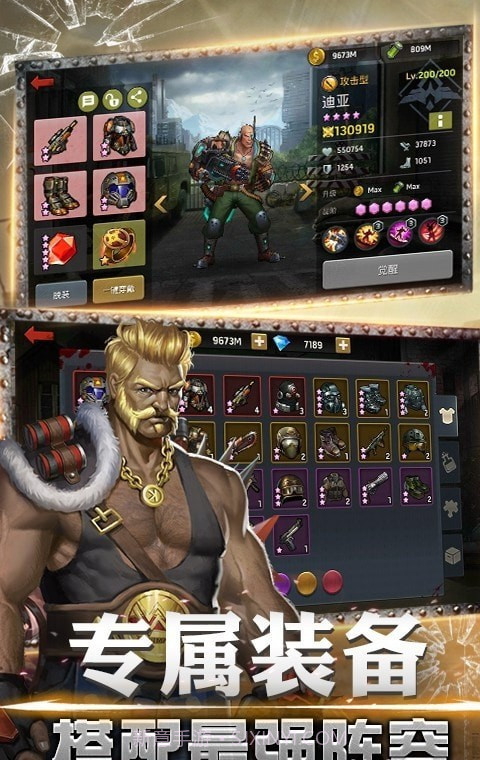 黎明危城突围截图5