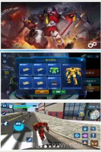 汽车人复仇传说截图1 汽车人复仇传说截图1