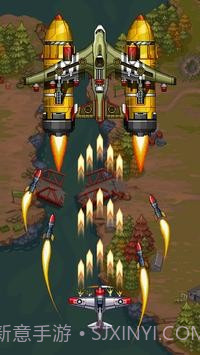 1945空军截图3 1945空军截图3