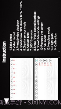 UFO FPV截图3 UFO FPV截图3