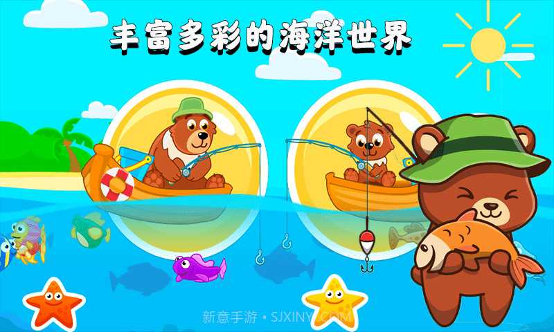 欢乐钓鱼看漂截图1