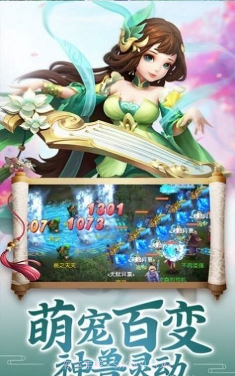 道火之秦侠截图1 道火之秦侠截图1