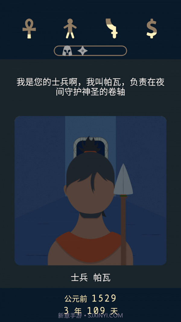 遗落的未来2截图4