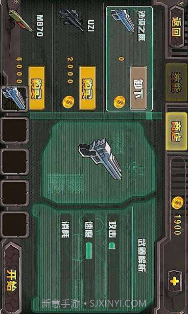 病毒都市截图2 病毒都市截图2