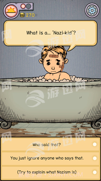 我的孩子截图2 我的孩子截图2