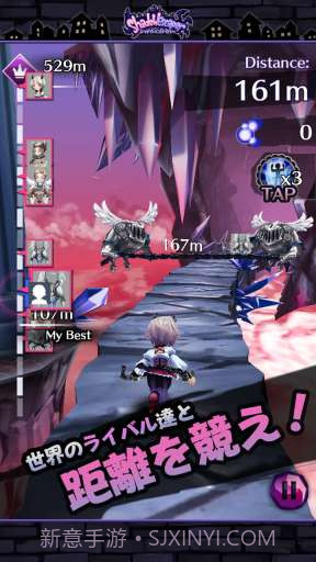 暗影逃亡者截图4