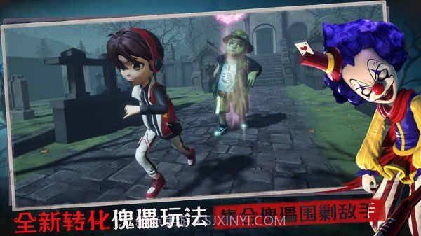 恐怖躲猫猫32023截图1 恐怖躲猫猫32023截图1