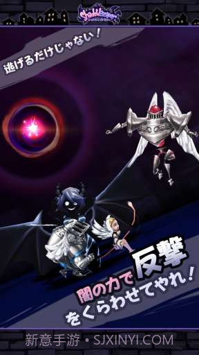 暗影逃亡者截图2