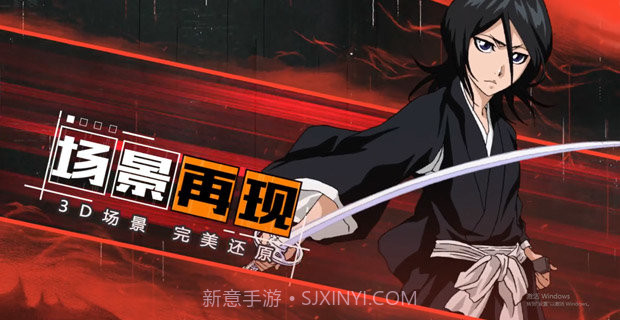 境界灵压对决掌趣科技截图2 境界灵压对决掌趣科技截图2