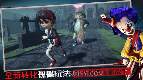 恐怖躲猫猫2中秋版本截图2