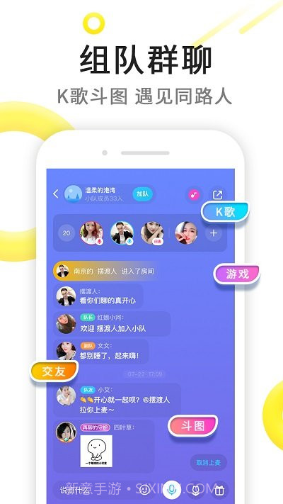 伊对免费相亲截图3 伊对免费相亲截图3