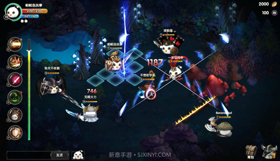 帕帕岛物语app截图1 帕帕岛物语app截图1