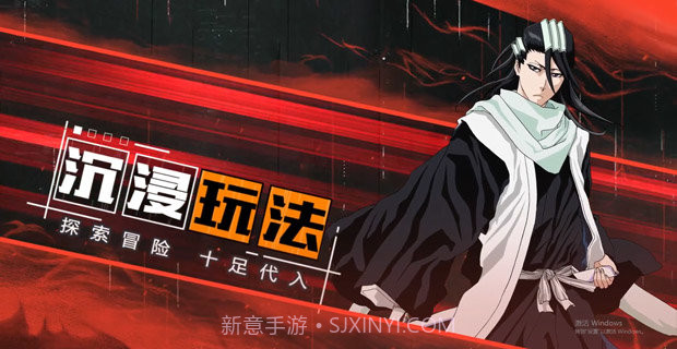 境界灵压对决掌趣科技截图4 境界灵压对决掌趣科技截图4