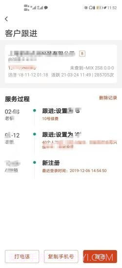 布谷云截图1 布谷云截图1