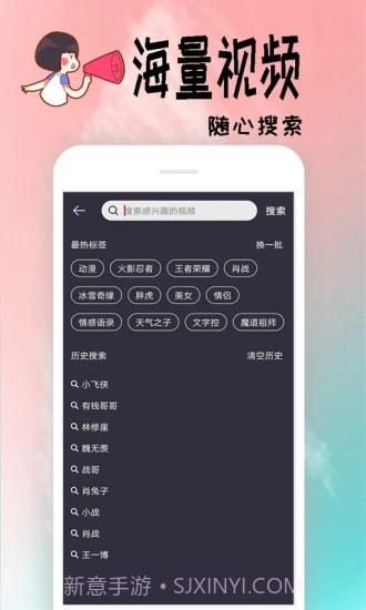 视频彩铃截图4 视频彩铃截图4