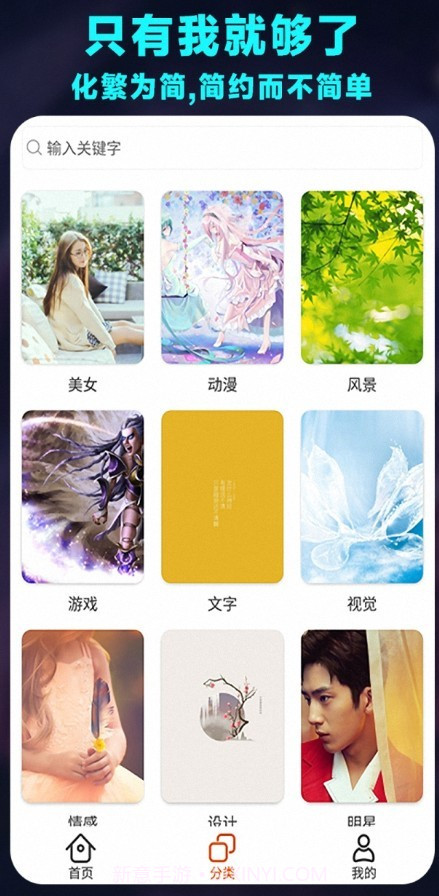 菜鸡桌面小组件截图3 菜鸡桌面小组件截图3