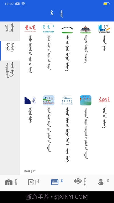 莫尔格勒截图2 莫尔格勒截图2