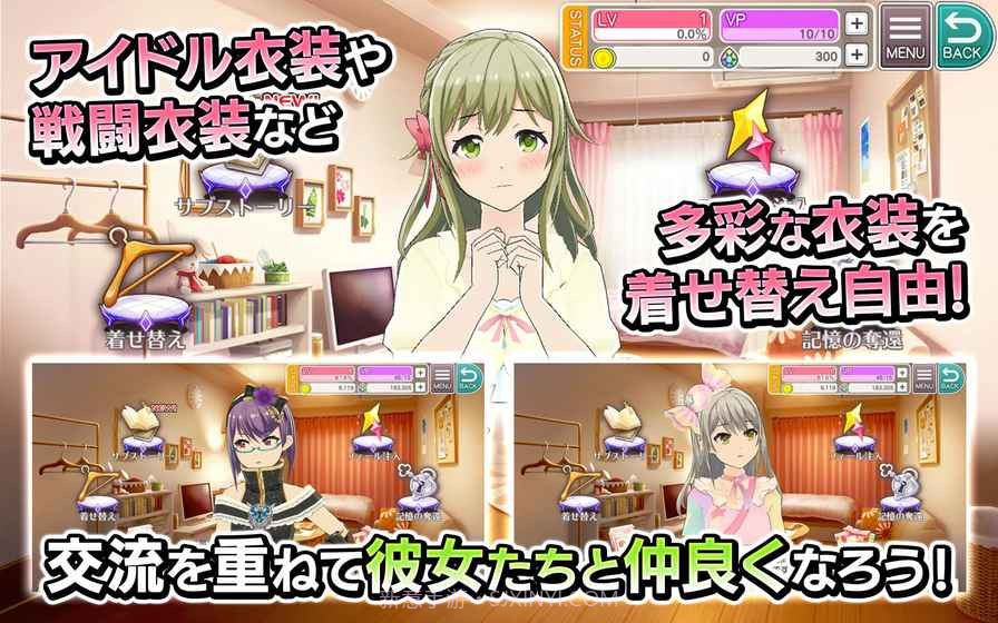 东京偶像计划截图1 东京偶像计划截图1