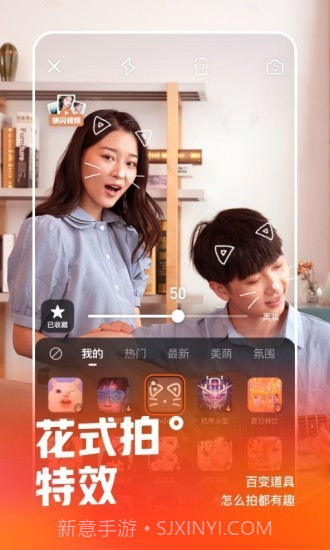 快手浏览器截图3 快手浏览器截图3