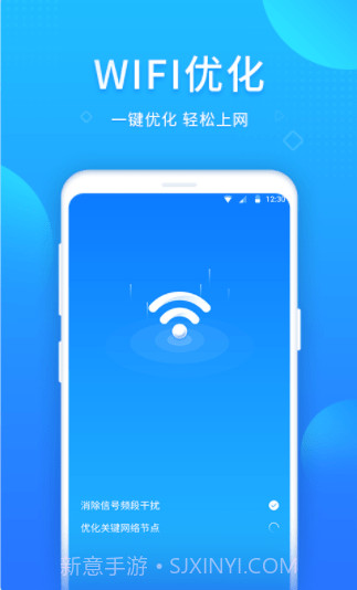 WIFI好帮手截图4 WIFI好帮手截图4