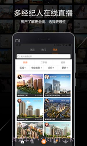 一扇门截图2 一扇门截图2