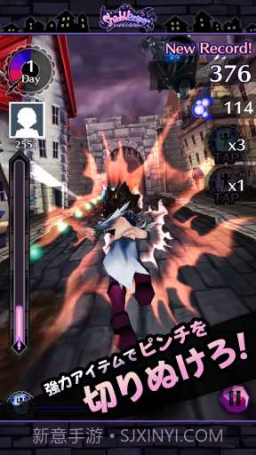 暗影逃亡者截图3