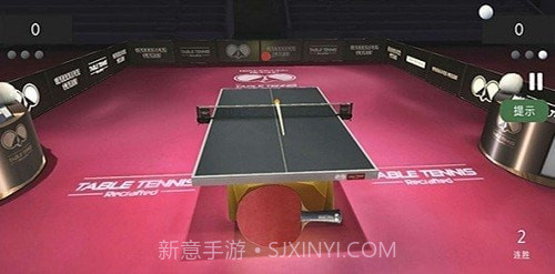 乒乓球创世纪截图1