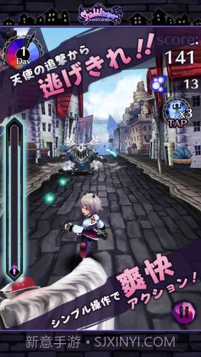 暗影逃亡者截图1